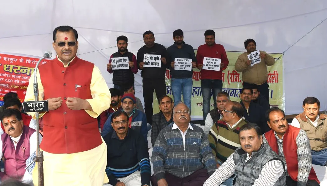 बरेली: मंडी शुल्क फिर लागू होने पर व्यापारियों का प्रदर्शन
