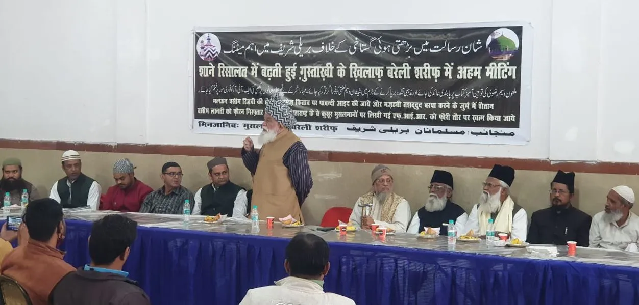 बरेली: वसीम रिजवी की गिरफ्तारी के साथ विवादित किताब पर लगे रोक