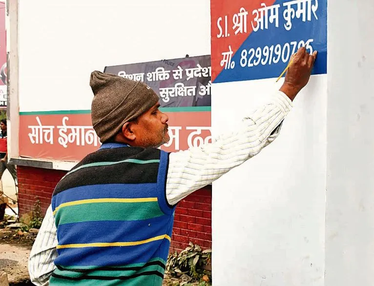 बरेली: इस ब्रश ने न जाने कितनों को बनाया है सियासत का सूरमा