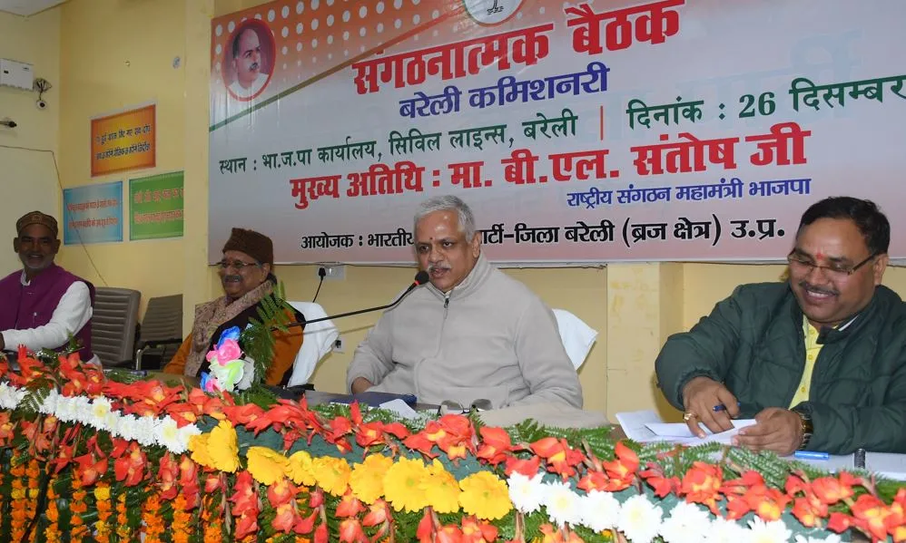 फरवरी के दूसरे सप्ताह में बरेली में चुनाव, तैयारी रखें