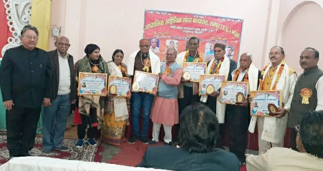बरेली: काव्यधारा संस्था ने किया 8 साहित्यिक विभूतियों को सम्मानित किया