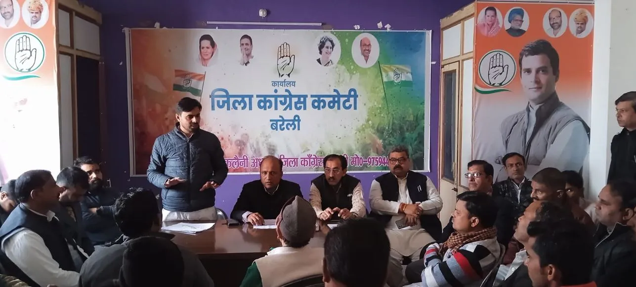 बरेली: कांग्रेस की मैराथन दौड़ में विजेता लड़की को मिलेगी स्कूटी