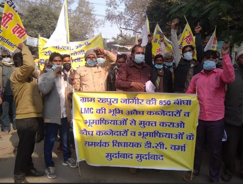 बरेली: ग्राम सभा की 850 बीघा भूमि पर कब्जा, कलेक्ट्रेट पर प्रदर्शन