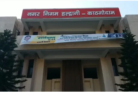हल्द्वानी: देवभूमि उत्तराखंड सफाई कर्मचारी संघ ने गठित की ऊर्जा टीम, आंदोलन को देगी धार