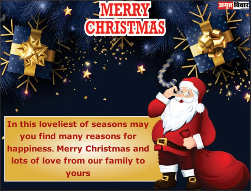 merry christmas images