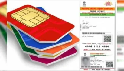 काशीपुर: सिम अपडेट करने के नाम पर खाते से उड़ाए तीन लाख