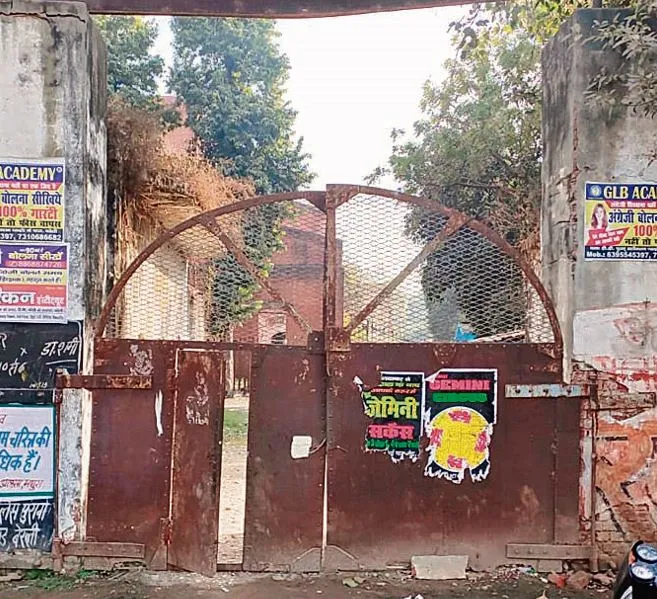 राजनीति और सिस्टम की भेंट चढ़ गई बरेली की नेकपुर चीनी मिल