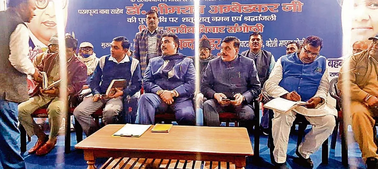 बरेली: उम्मीदवारी को लेकर बसपा के समीक्षकों ने ली टोह