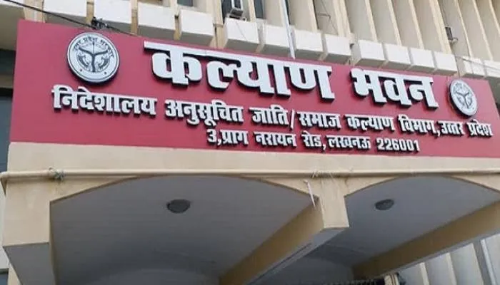 निदेशक ने माना कार्रवाई में हुई हड़बड़ी, सभी पत्रावलियां की तलब