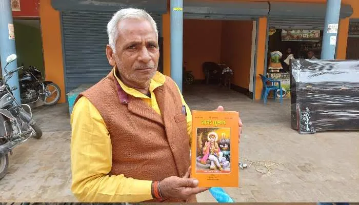 बाराबंकी: कीरत सागर के बाद अब ‘शब्द सुमन’ का हुआ विमोचन
