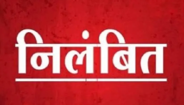 हरदोई: अपराध नियंत्रण में लापरवाही बरतने पर चौकी इंचार्ज कल्याणमल निलंबित