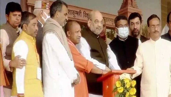 सहारनपुर: अमित शाह ने किया शाकुंभरी विश्वविद्यालय का शिलान्यास, मुख्यमंत्री योगी भी रहे मौजूद