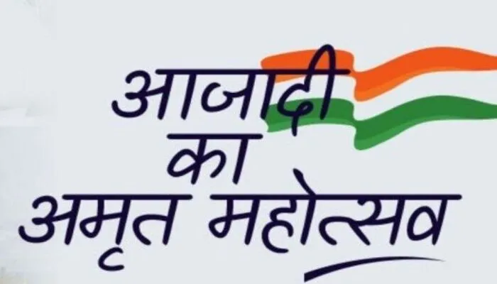 आजादी के अमृत महोत्सव में यूपी में जग रही हैं राष्ट्रवाद की अलख