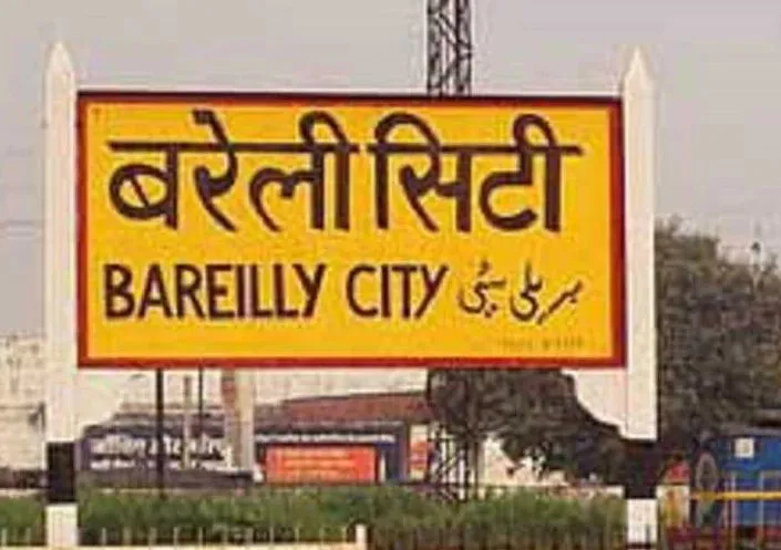 संभल जाओ, टॉप-20 संवेदनशील जिलों में पहुंचा बरेली