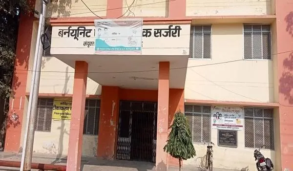 मुरादाबाद : अत्याधुनिक स्वास्थ्य सेवाओं पर संसाधनों का ग्रहण, दो करोड़ की लागत से बनी प्लास्टिक सर्जरी व बर्न यूनिट को संचालन का इंतजार