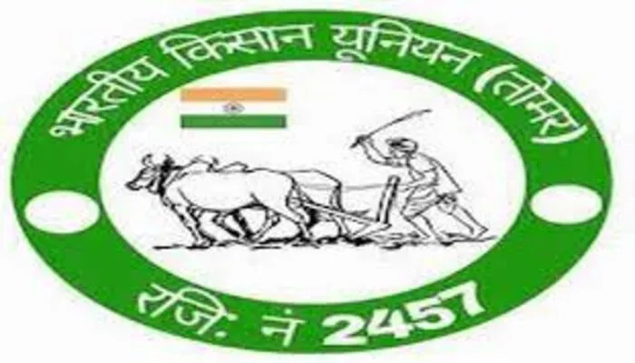 लखनऊ: भाकियू के आह्वान पर जुटे सैकड़ों किसान, जानें पूरा मामला…