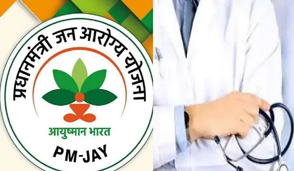 मुरादाबाद : स्टेट हेल्थ एजेंसी का निजी अस्पतालों पर शिकंजा, चार को नोटिस