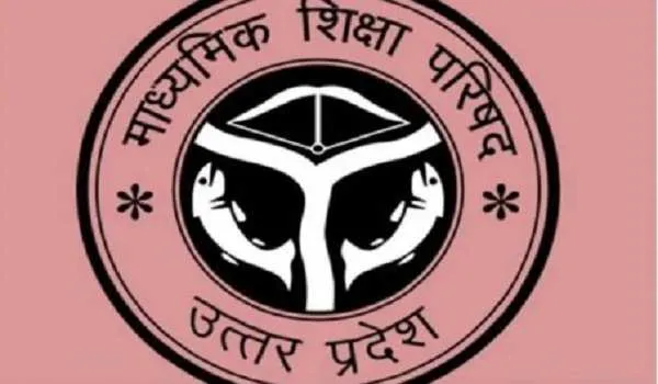 मुरादाबाद : 430 केंद्रों का सत्यापन कर वेबसाइट पर अपलोड की रिपोर्ट
