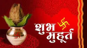 हल्द्वानी: नए साल में शुभ मुहूर्त की नहीं रहेगी कोई कमी