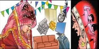 काशीपुर: दहेज उत्पीड़न में 13 लोगों के खिलाफ रिपोर्ट दर्ज