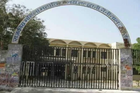 हल्द्वानी: दो छात्राएं कोरोना संक्रमित, महिला डिग्री कॉलेज बंद