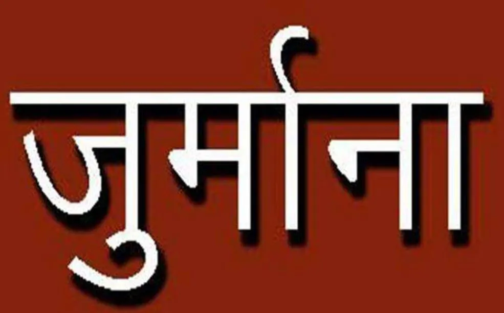 बरेली: यातायात माह में पुलिस ने वसूला 1.13 करोड़ का जुर्माना