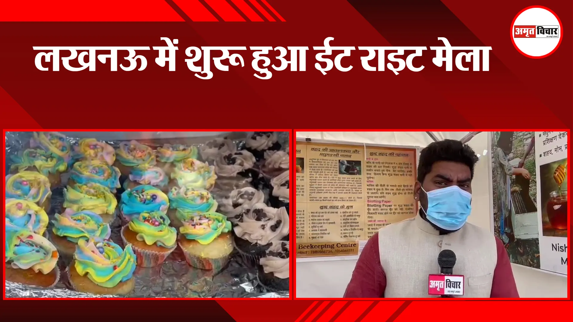 लखनऊ: गोमती रिवर फ्रंट पर फूड फेस्टिवल का हुआ आयोजन