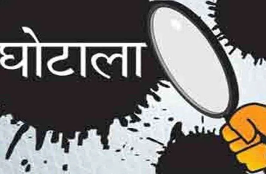 बरेली: गबन में फंसे प्रधान, सचिव और जेई पर डीएम ने कसा शिकंजा