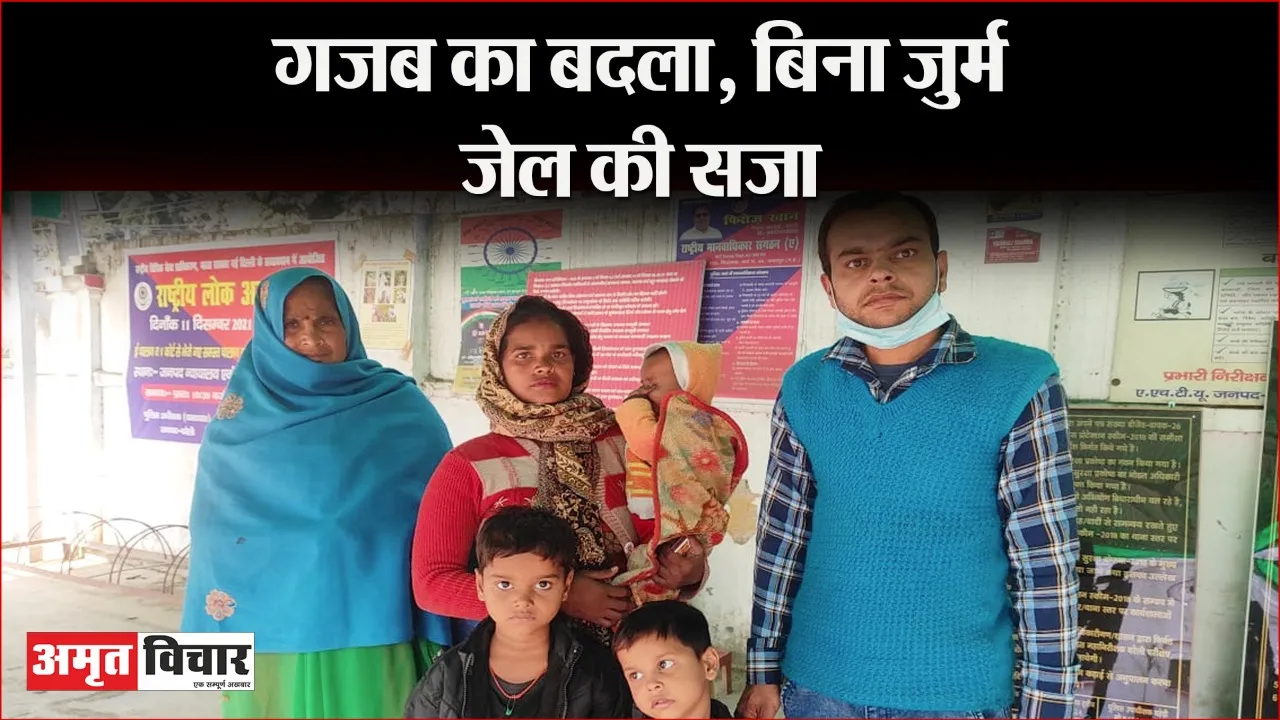 बरेली: किराएदारों को घर से निकलाना पड़ा मंहगा, मकान मालिक को जेल हुई, प्लाट बिक गया, हालात यह कि अब खुद किराए के मकान में रहते हैं