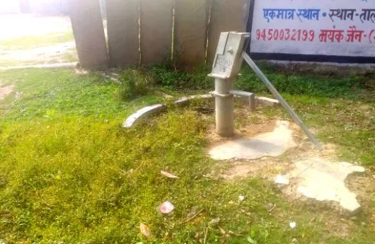 बरेली: ठेकेदार ने बिना अनुमति उखाड़ दिया सरकारी हैंडपंप, जल निगम बोला- दिया जाएगा नोटिस
