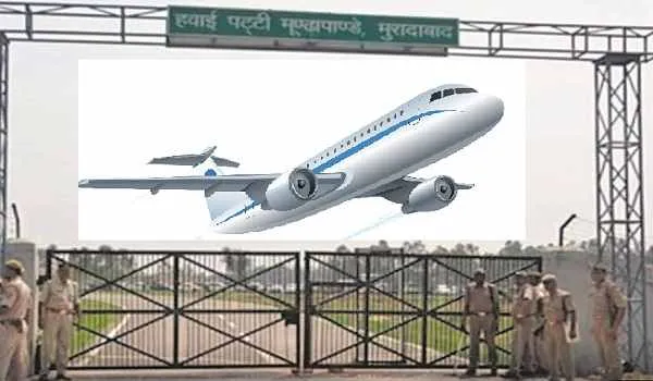 सौगात : नये साल में मुरादाबाद से उड़ेगा हवाई जहाज, जल्द मिलने वाला है उड़ान का लाइसेंस