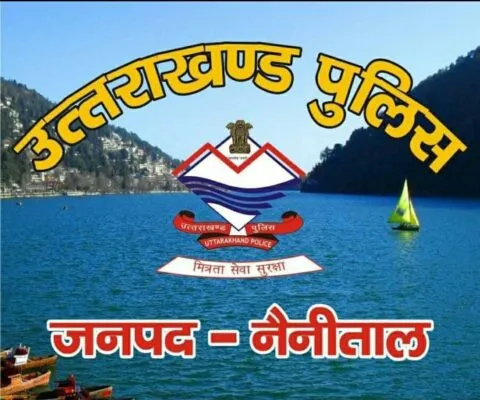 हल्द्वानी: प्रभारी को छोड़कर पूरी एसओजी भंग, शाम पांच बजे बाद चौराहों पर नजर आएंगे सीओ और एसओ