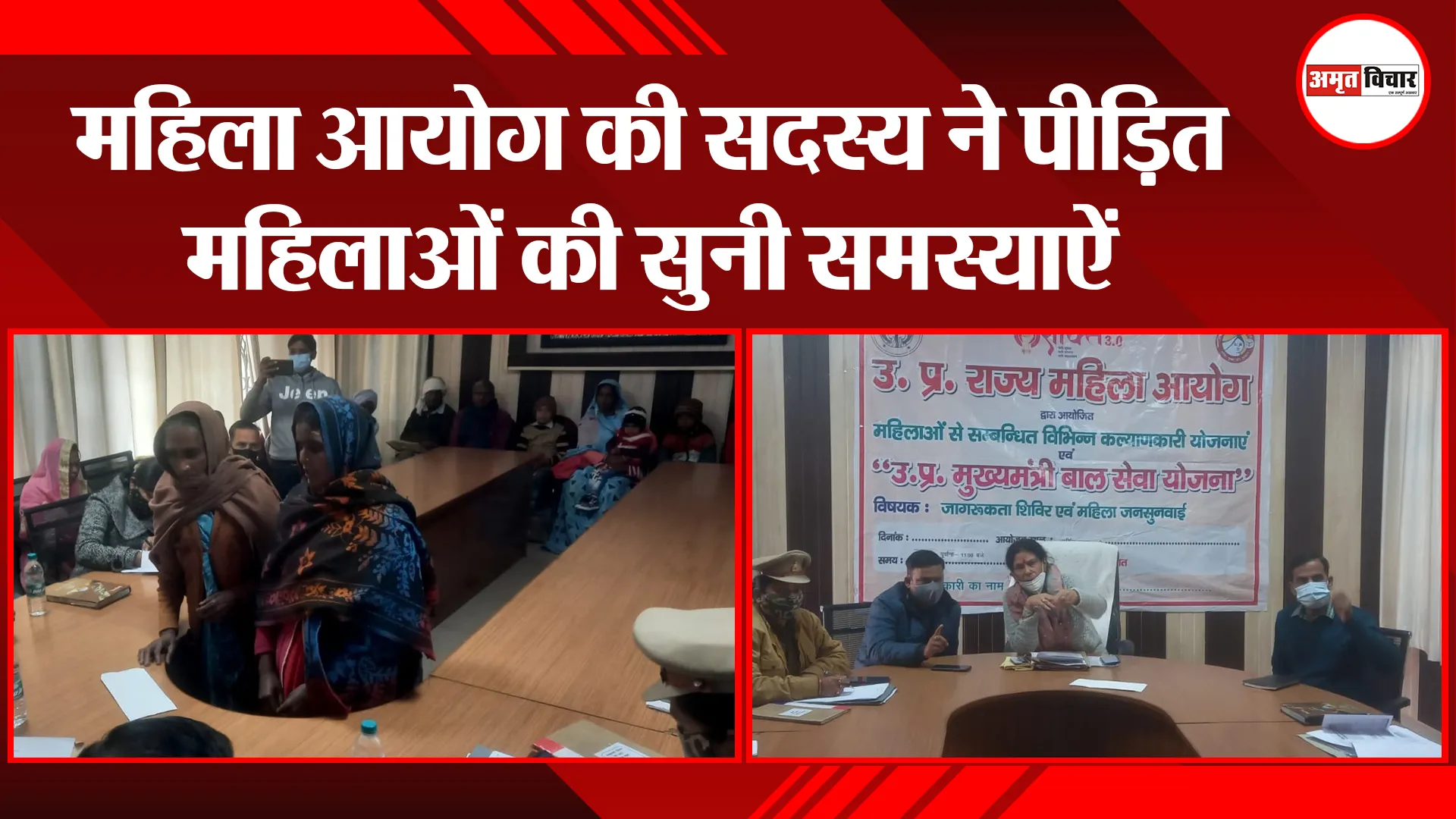 कानपुर: महिला आयोग की सदस्य ने पीड़ित महिलाओं की सुनी समस्याऐं