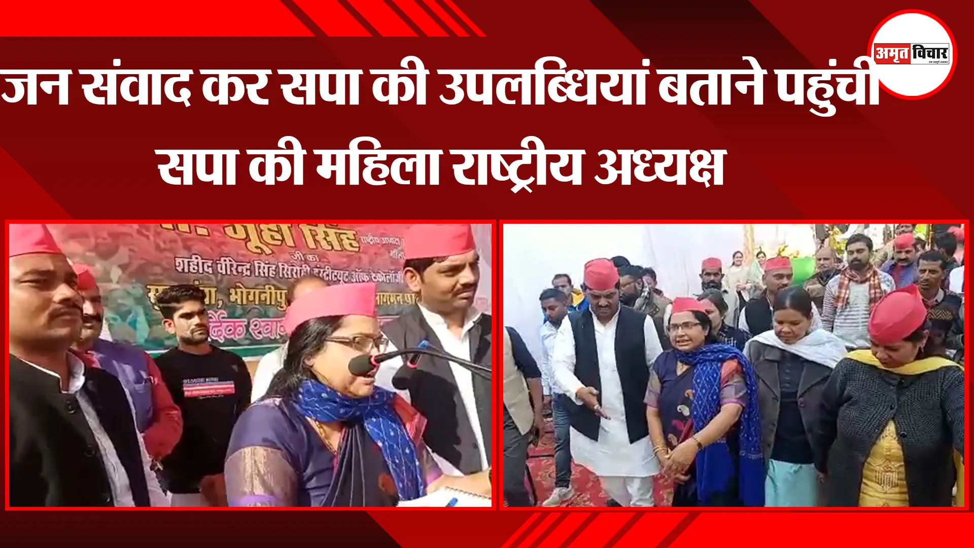 कानपुर: जन संवाद कर सपा की उपलब्धियां बताने पहुंची सपा की महिला राष्ट्रीय अध्यक्ष