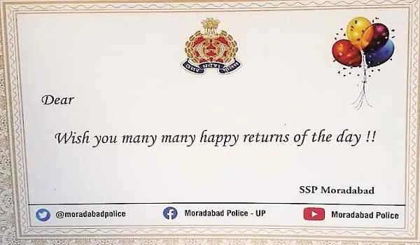 मुरादाबाद : पुलिसकर्मियों को एसएसपी बोलेंगे हैप्पी बर्थडे टू यू
