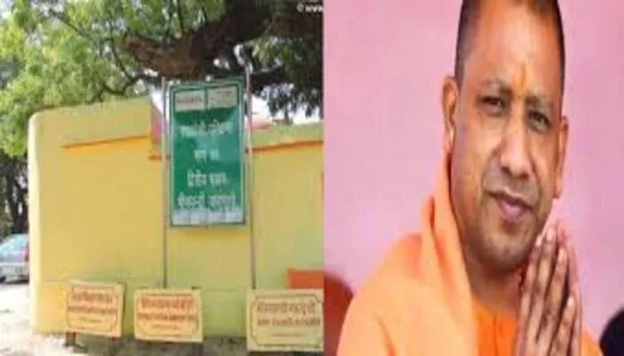 वाराणसी: पंचकोसी परिक्रमा को अंतरराष्ट्रीय पहचान देगी योगी सरकार