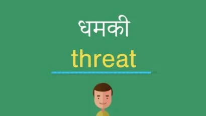 बाजपुर: बेटी पर शादी के लिए दबाव डालने का आरोप