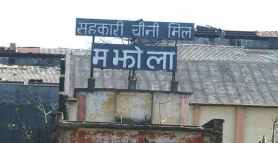 पीलीभीत: नेताओं के वादे के बाद भी नहीं चल सकी मझोला चीनी मिल