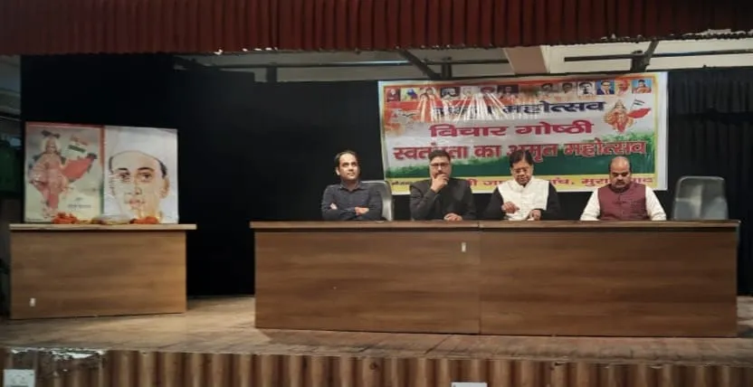मुरादाबाद: डॉ. विशेष गुप्ता ने कहा- राष्ट्रधर्म सबसे बड़ा धर्म, देश के अंदर की सुरक्षा की जिम्मेदारी हमारी