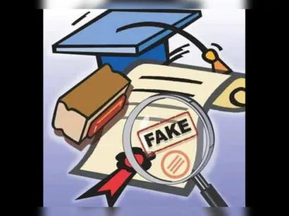 खटीमा में हाईस्कूल-इंटर के फर्जी प्रमाण पत्र बनाने वाले गिरोह का पर्दाफाश, दो गिरफ्तार