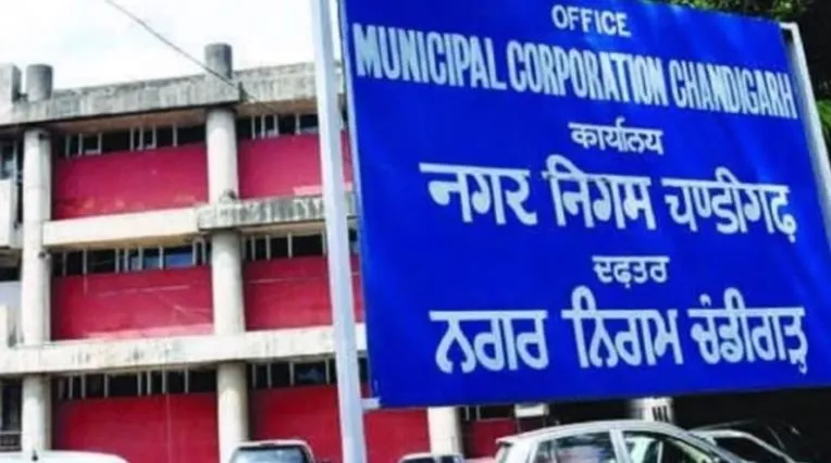 चंडीगढ़ नगर निगम चुनाव: भाजपा के मौजूदा महापौर आप प्रत्याशी से हारे, मतगणना जारी