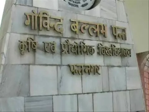 पंतनगर विश्वविद्यालय के शिक्षकों ने लिया चुनाव में नोटा दबाने का निर्णय, ये है वजह