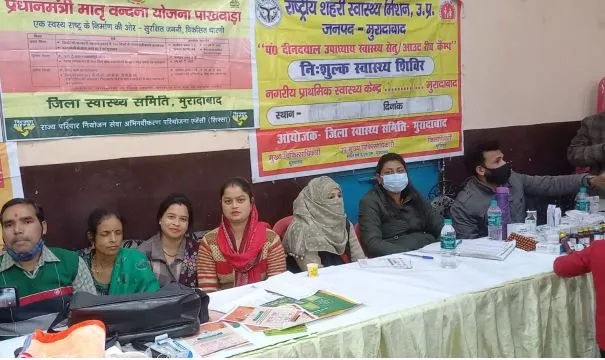 मुरादाबाद: मलिन बस्ती में लगा शिविर, गर्भवती महिलाओं को प्रधानमंत्री मातृत्व वंदना योजना की दी गई जानकारी