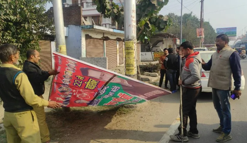 बरेली: चुनावी पोस्टरों से पटा शहर, मेयर के आदेश पर हटाए गए