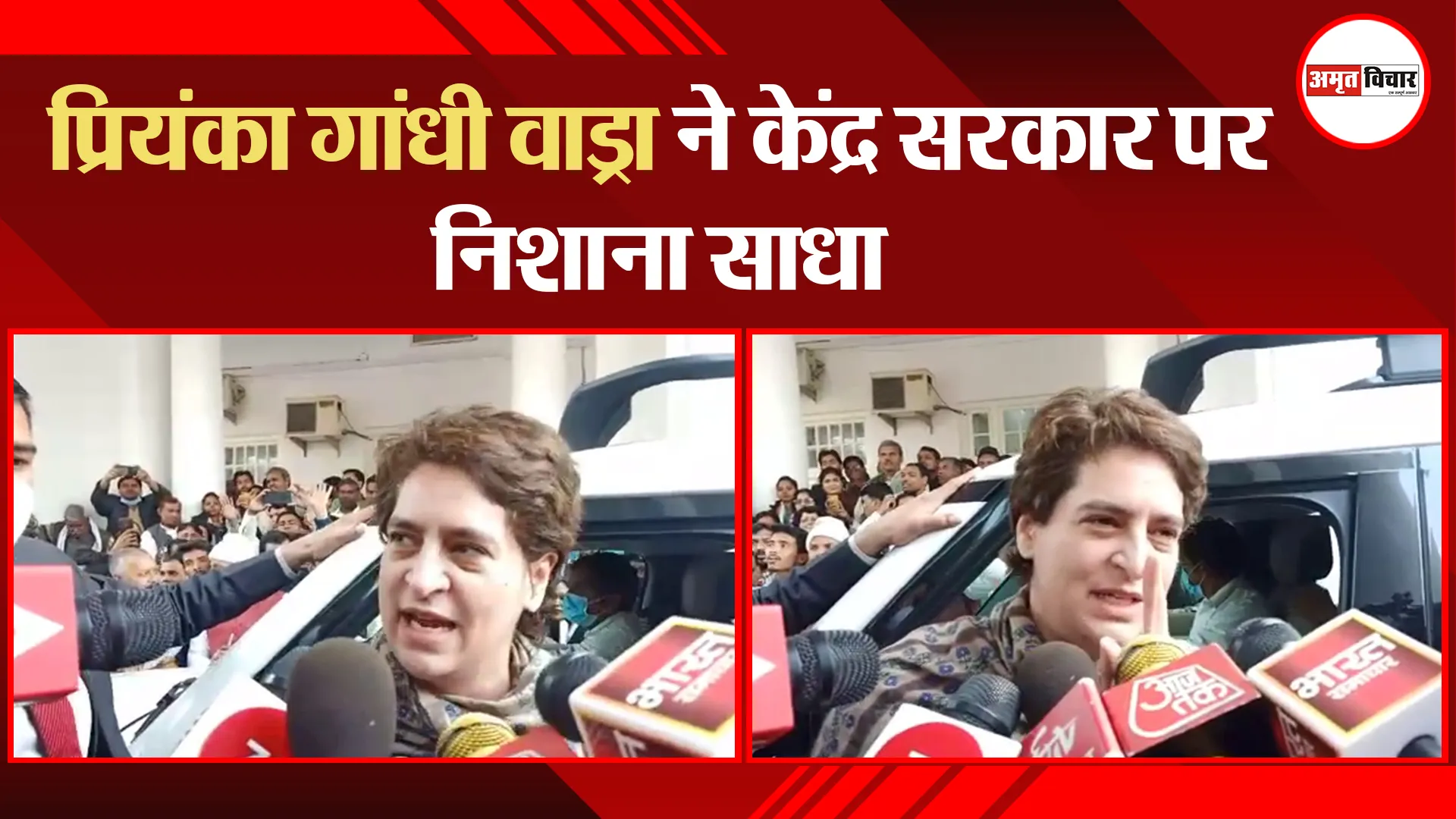 लखनऊ: प्रियंका गांधी ने केंद्र सरकार पर बोला हमला