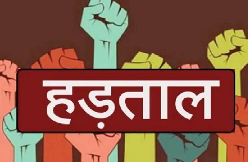 अल्मोड़ा: कलमबंद हड़ताल पर गए जिले भर के राजस्व कर्मचारी