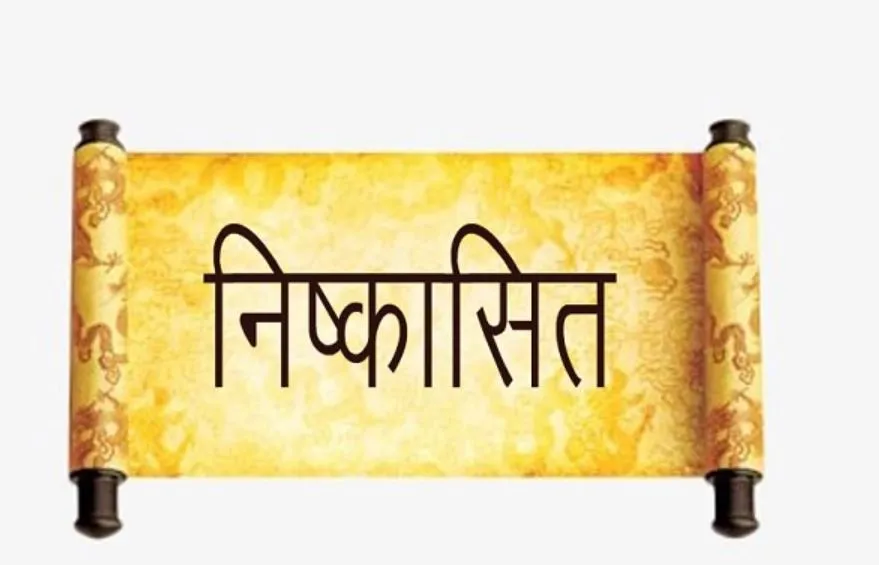 बरेली: शिक्षिका से मारपीट पर छात्र को स्कूल से किया निष्कासित