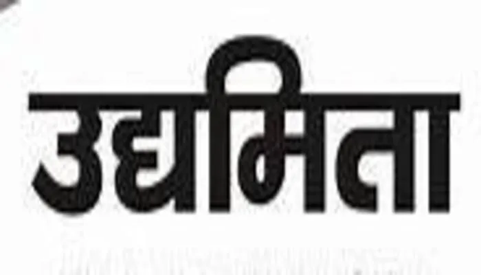 लखनऊ में होगा उत्तर भारत के पहले उद्यमिता केंद्र ‘मेडटेक’ का उद्घाटन