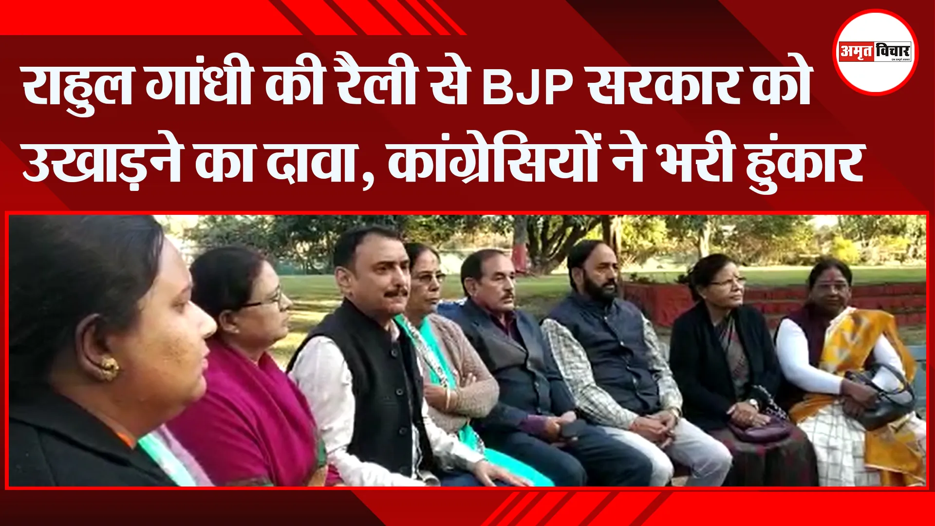 हल्द्वानी: राहुल गांधी की रैली से BJP सरकार को उखाड़ने का दावा, कांग्रेसियों ने भरी हुंकार
