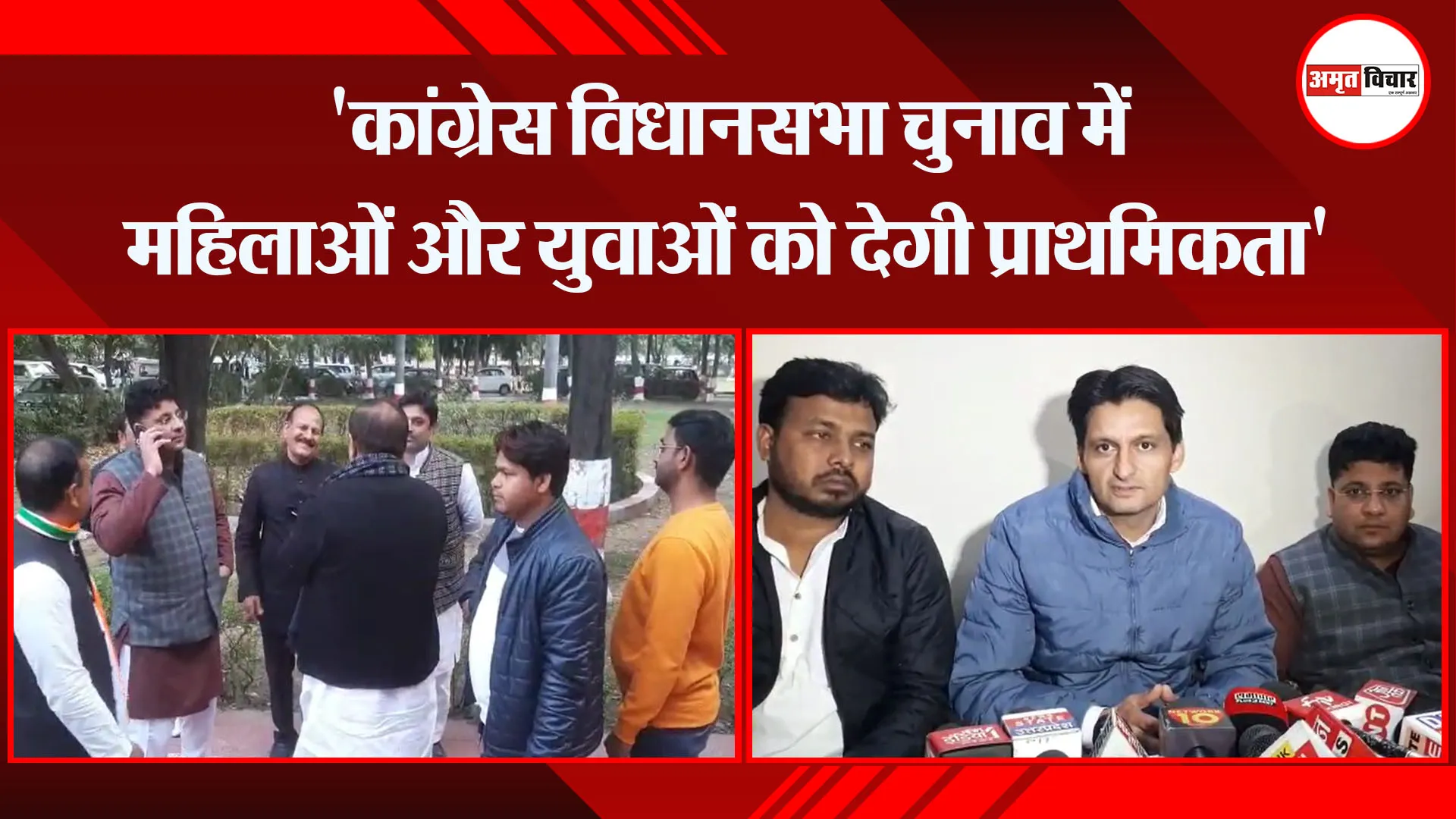 मुरादाबाद: ‘कांग्रेस विधानसभा चुनाव में महिलाओं और युवाओं को देगी प्राथमिकता’